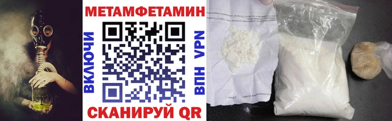 blacksprut   где купить наркоту  Слободской  АМФЕТАМИН Розовый 