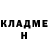 КЕТАМИН VHQ Lucho Acosta