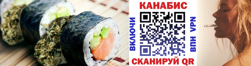 где найти наркотики  Слободской  мега вход  Canna-Cookies конопля 