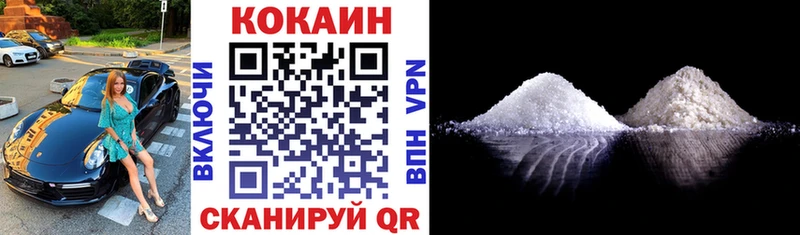 COCAIN 99%  купить наркотики цена  Слободской 