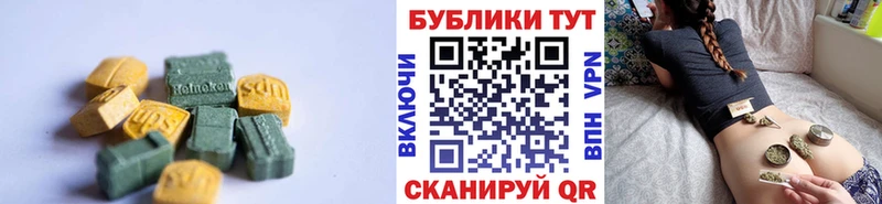 Ecstasy XTC  цены наркотик  Слободской 