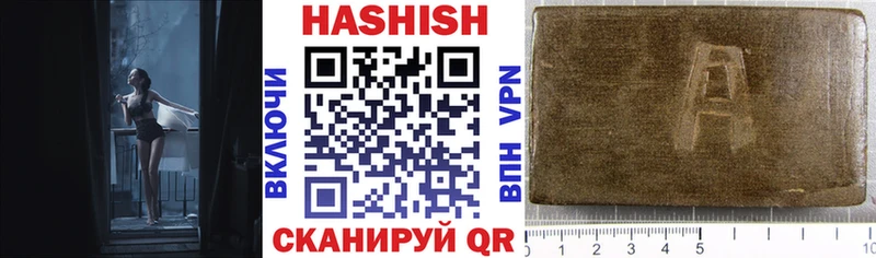 купить наркотик  Слободской  Гашиш Изолятор 