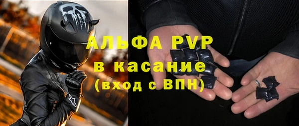 apvp Покачи