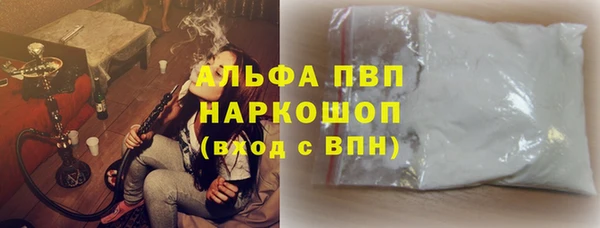 гашик Армянск