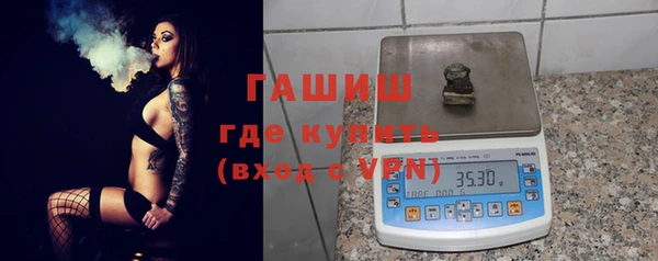 гашик Армянск