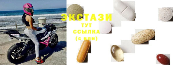 гашик Армянск