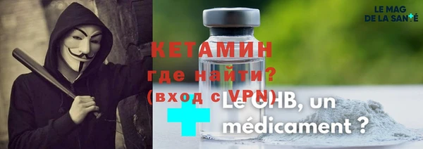 гашик Армянск