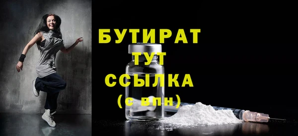 гашик Армянск