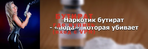 молекула духа Покровск
