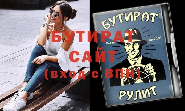 гашик Армянск