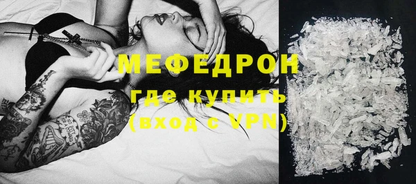 молекула духа Покровск