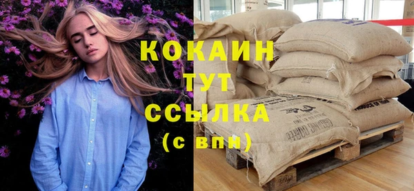 каннабис Аркадак