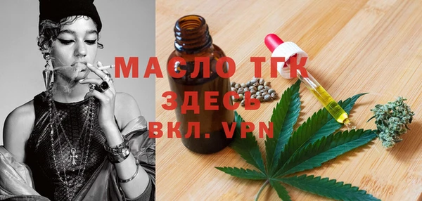 гашик Армянск