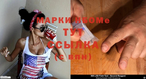 гашик Армянск