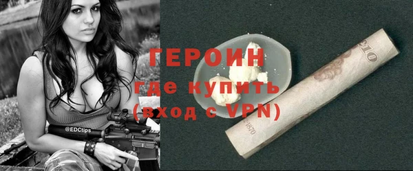 гашик Армянск