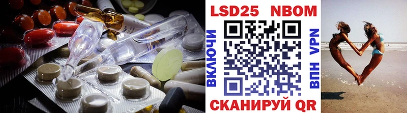 продажа наркотиков  Слободской  Лсд 25 экстази кислота 