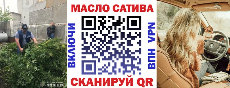 где найти   Слободской  гидра зеркало  это какой сайт  ТГК гашишное масло 
